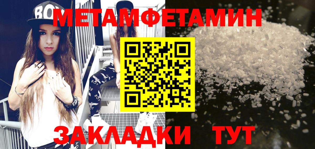 АМФ 98% Кострома