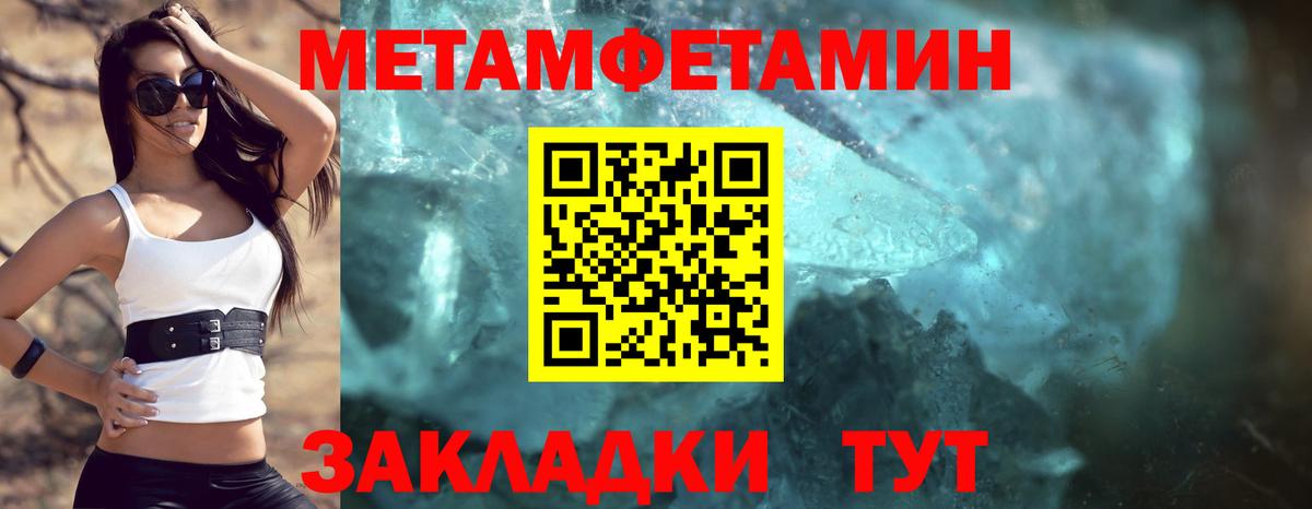 Кострома  Амфетамин  Вход с VPN  АМФ VHQ 