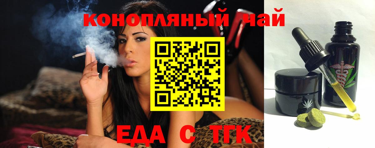 Печенье с ТГК марихуана Кострома