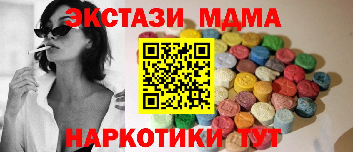 ЭКСТАЗИ mix Кострома