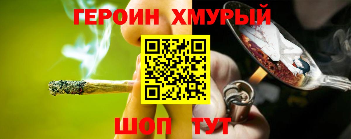 Героин афганец Кострома