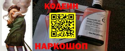 синтетический гашиш Кинель