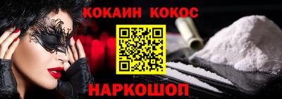 синтетический гашиш Кинель