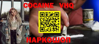 героин Кимры
