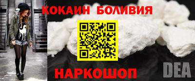 прущая мука Кингисепп