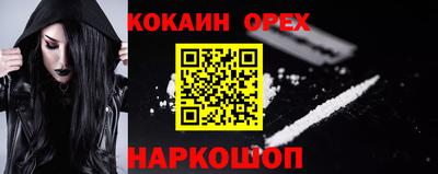 героин Кимры