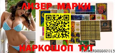 героин Кимры