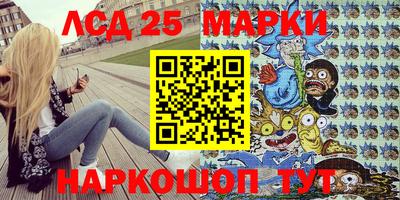 героин Кимры