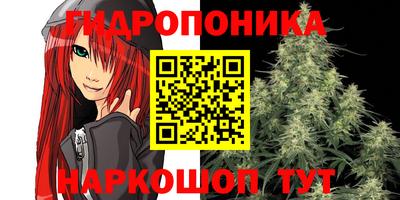 синтетический гашиш Кинель
