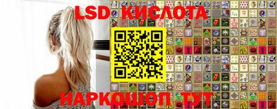 синтетический гашиш Кинель