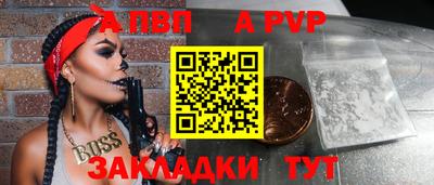 синтетический гашиш Кинель