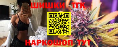 синтетический гашиш Кинель