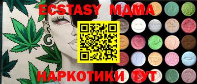 синтетический гашиш Кинель