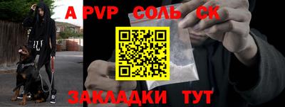 синтетический гашиш Кинель