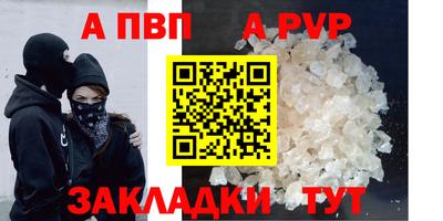 синтетический гашиш Кинель
