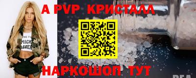 прущая мука Кингисепп
