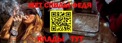 синтетический гашиш Кинель