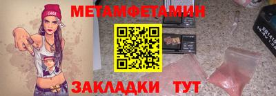синтетический гашиш Кинель