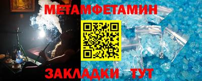 синтетический гашиш Кинель