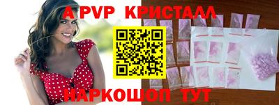 прущая мука Кингисепп