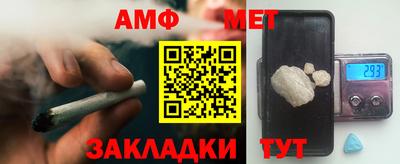синтетический гашиш Кинель