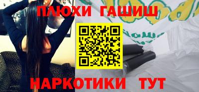 героин Кимры