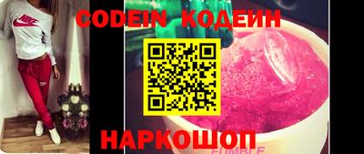 синтетический гашиш Кинель
