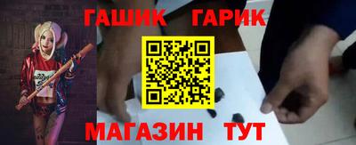 героин Кимры