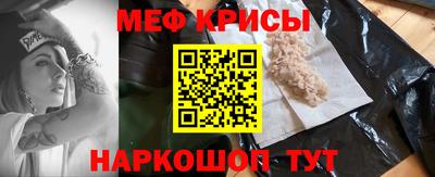 прущая мука Кингисепп