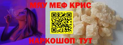 прущая мука Кингисепп