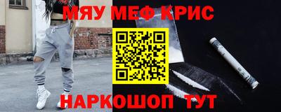 синтетический гашиш Кинель