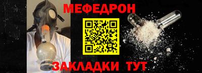 прущая мука Кингисепп