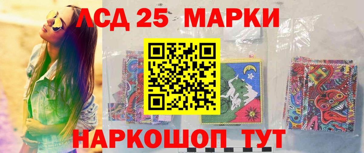 Кострома  Лсд 25 экстази ecstasy  Вход с VPN 