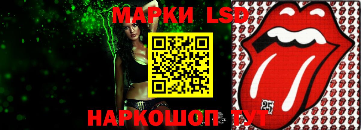 LSD-25 экстази кислота Кострома