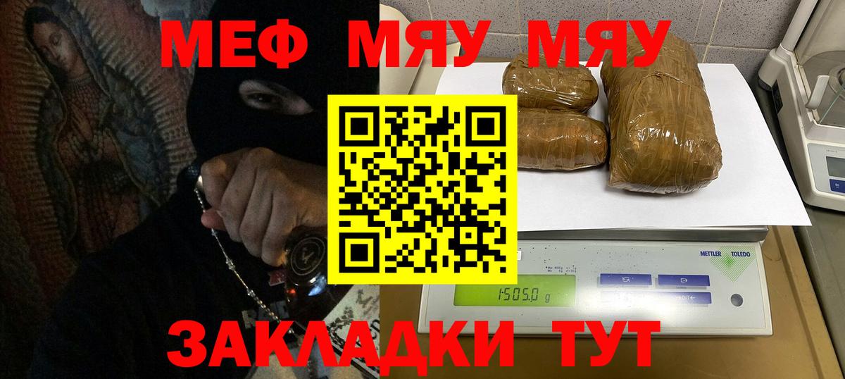 Мефедрон мука  МЯУ-МЯУ  Кострома  МЯУ-МЯУ  Вход с VPN  МЯУ-МЯУ 4 MMC 
