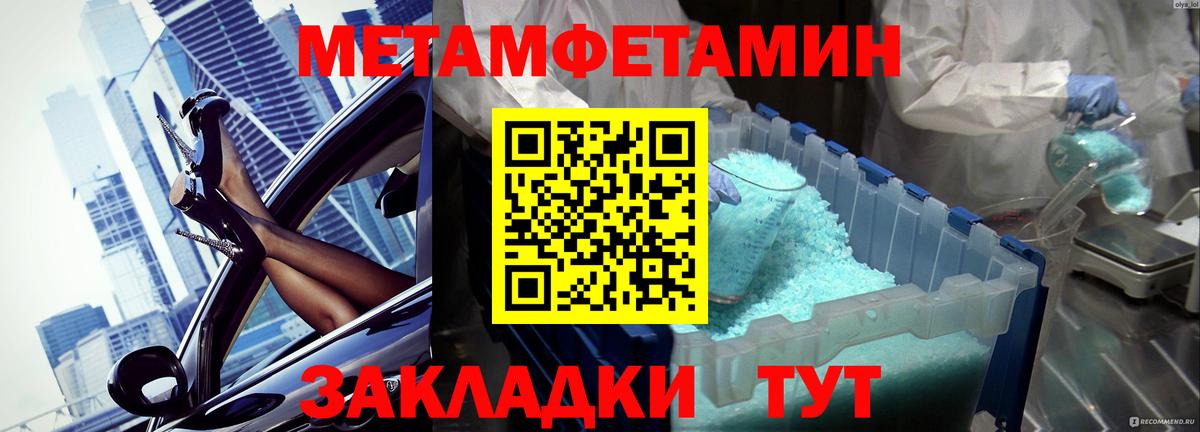 Первитин винт  Первитин винт  Вход с VPN  Кострома 