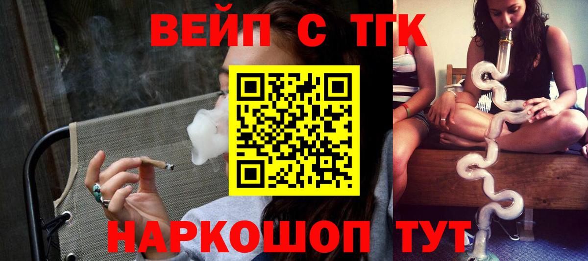 Кострома  ТГК гашишное масло  где купить наркотик  Вход с VPN 